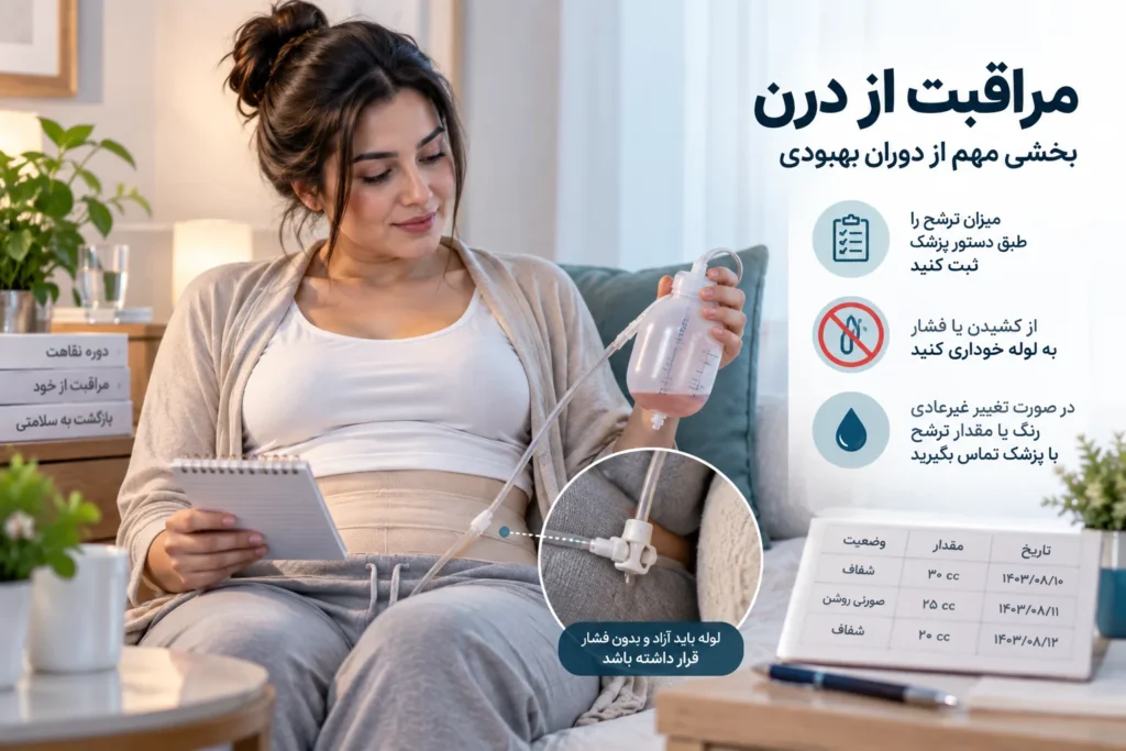 مراقبت از زخم ابدومینوپلاستی؛ نکات مهم ترمیم بخیه